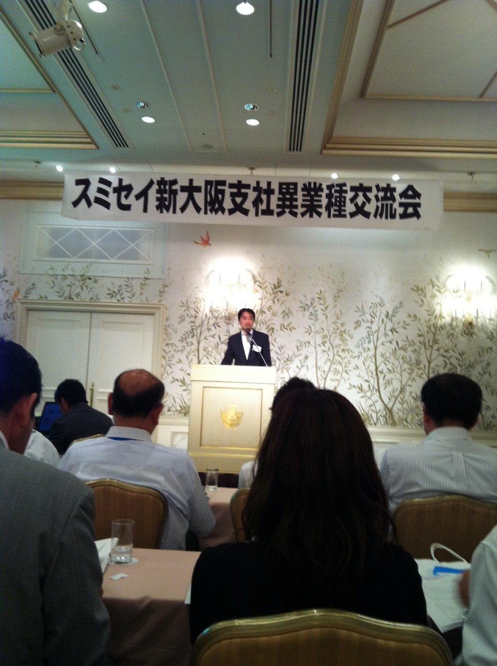 ITRT_seminar